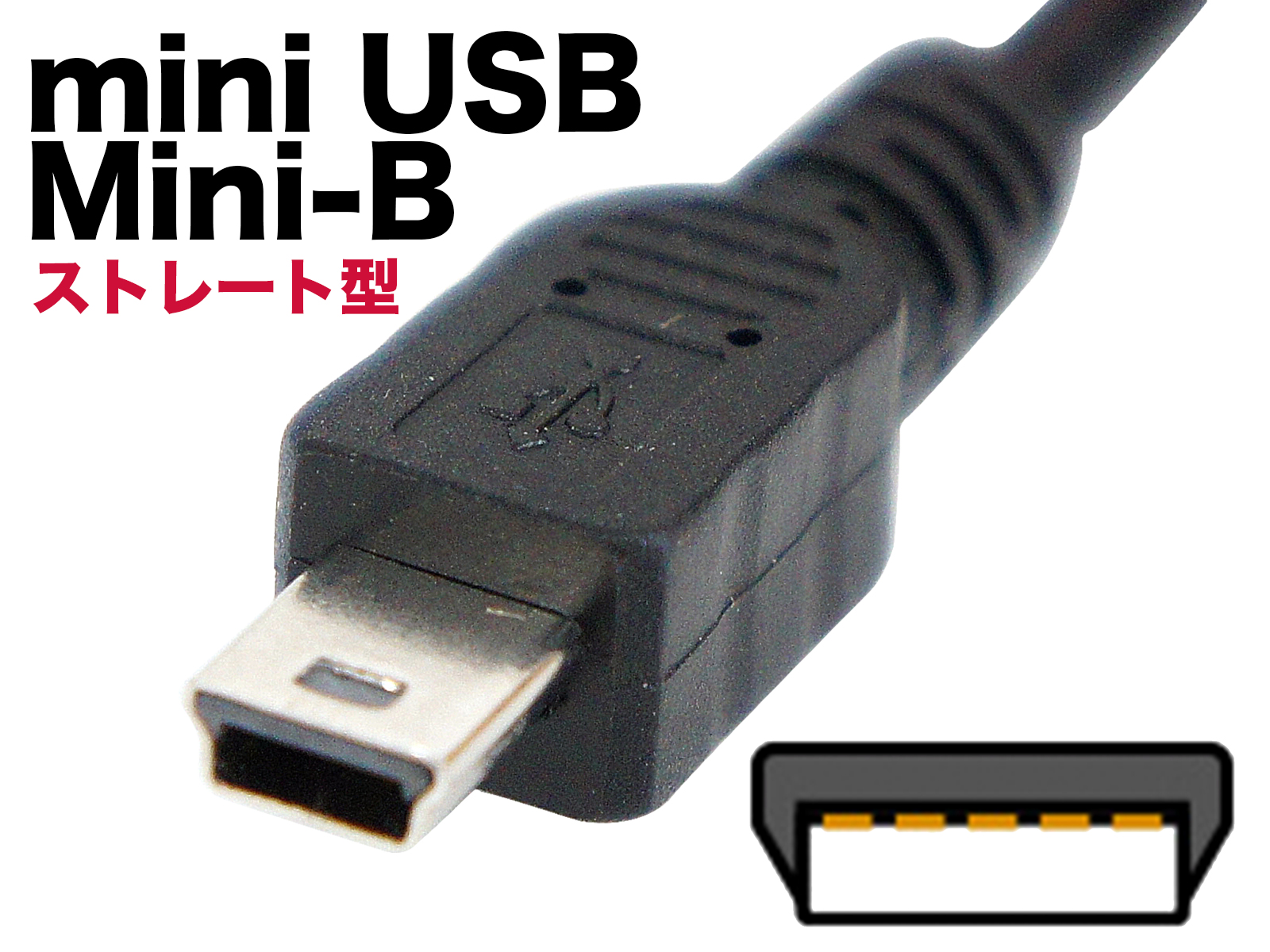 シガー電源ケーブル Mini Usb ストレート型コネクタ 3 5ｍ 定格電圧dc36v 出力5v 2a 12v 24v車用 Mxt 05a2 株式会社クライフ Craife Inc