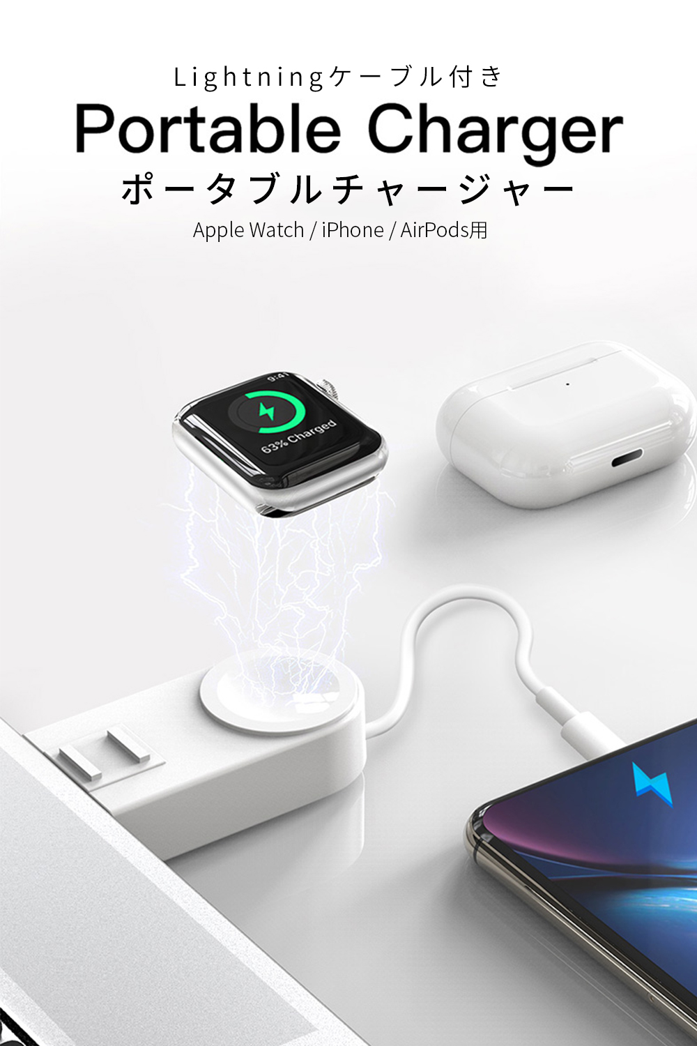 CRAIFE ワイヤレス 充電器 【 Apple Watch ・ iPhone ・ AirPods 用